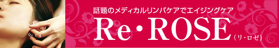 RE.ROSE